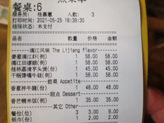 -渔太泰漓江小馆·广西融合菜(西街店)