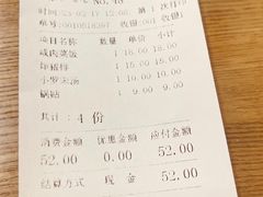 -玉华饮食店(茅台路店)