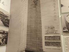 -梁思成纪念馆