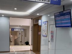 -苏州口腔医院(观前街院区)