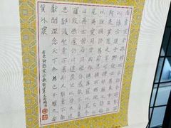 -东书房琴棋书画馆(昆城校区)