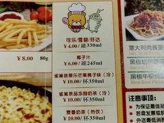 -尊宝比萨(较场口店)