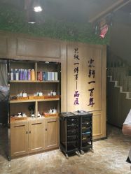 点击看大图 -震轩美容美发