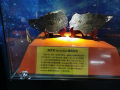 -紫金山天文台