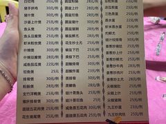 -羊桥饭店(江门紫沙路店)