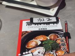 -啫神·广州地标美食(北京路店)