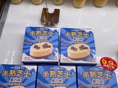 -味多美蛋糕(大兴店)
