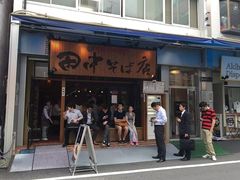 -秋叶原电器街