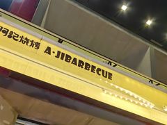 -西安创业咖啡街区
