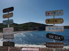 -长岛大黑山岛