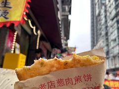 -王记生烫牛杂面馆(兰陵路店)