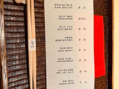 -晴空·日本料理(万象城店)