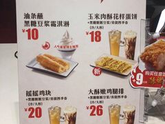 -永和大王(华侨城店)