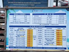 -南通水上乐园