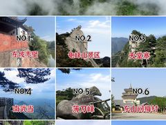 -东坡赤壁风景名胜区