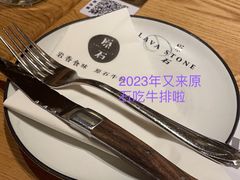 -原石牛扒·约会餐厅(龙城万科里店)
