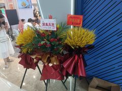 -稻状元(鄞州万达广场店)