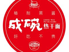 -海底捞火锅(大学路新象城店)