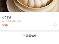 -杂咖zacup(领展中心城店)