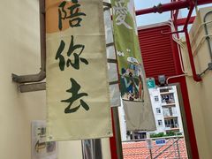 -官也街