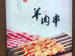 -武圣羊汤·西北面(朝阳门店)