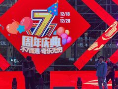 -万达广场(南京江宁店)