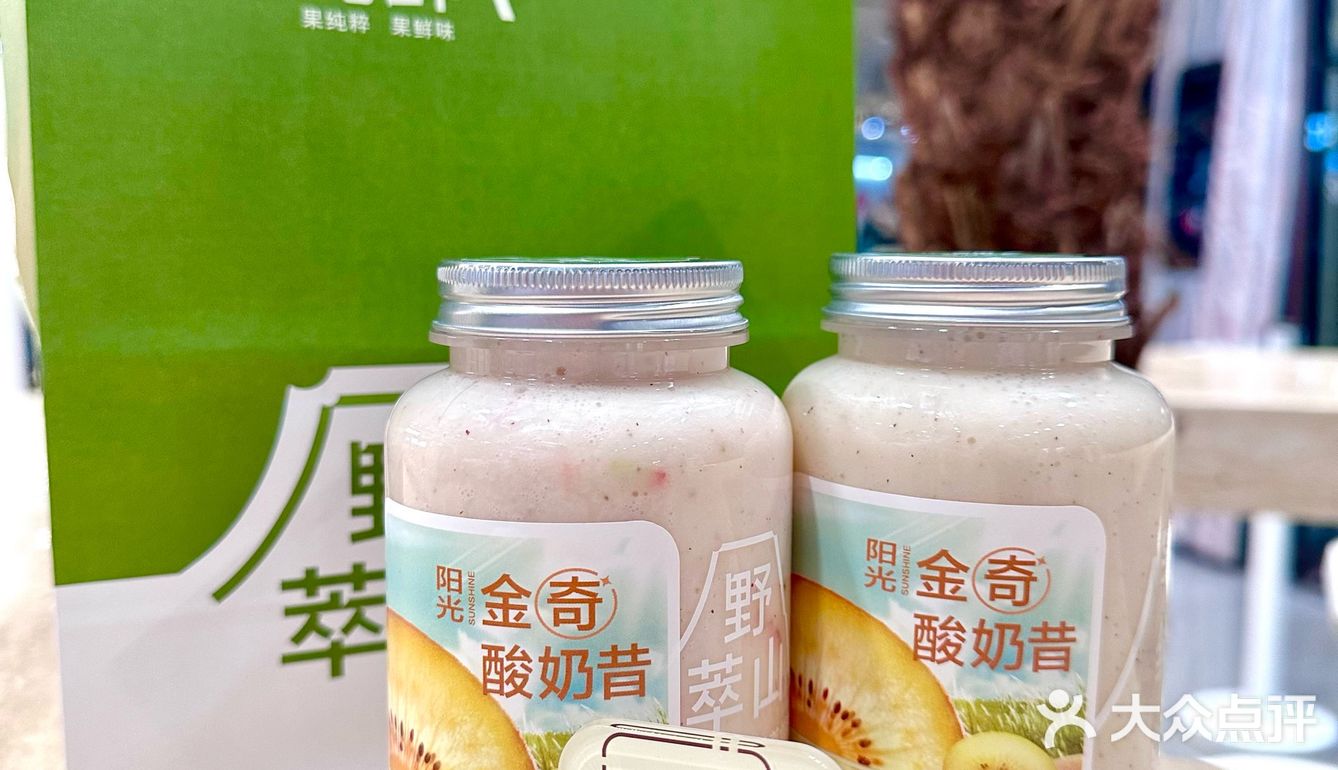 北京｜奶茶不如换成它！！真的好好喝捏