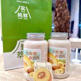 北京｜奶茶不如换成它！！真的好好喝捏