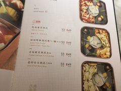 菜单-新辣道鱼火锅(国瑞城店)