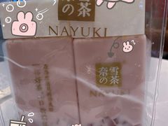 葡萄撞撞小小瓶-奈雪的茶(金鹰广场店)