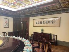 -梅龙镇酒家(南京西路总店)