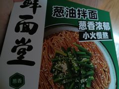 -西贝莜面村(近铁城市广场店)