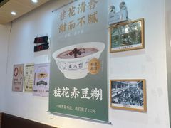 -刘鸿盛(罍街店)