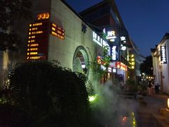 -黎阳老街