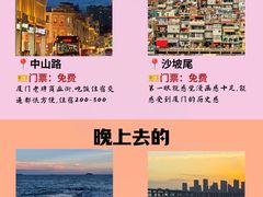 -金家港海鲜大排档(中山路店)