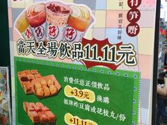 -孖记茶档·热腾茶餐(江南西plus店)