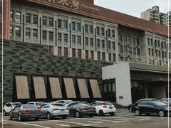 -清水湾足道馆