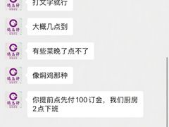 -鸽鸟轩(石岐店)