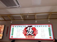 -华记煲仔华·煲仔饭(三元里万科里店)