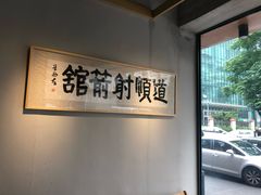 -道顺射箭·团建·骑射(张杨路店)