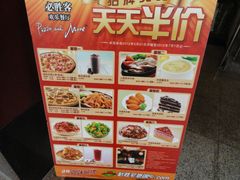 -必胜客(机场路店)