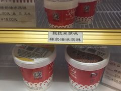 -红宝石·鲜奶小方(曲阳店)