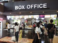 -保利国际影城(中环店)
