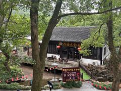 -兴福老面馆(寺路街店)