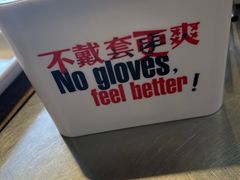 -龙巢盱眙龙虾·牛蛙·烧烤宵夜(八卦岭店)