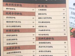 菜单-LELECHA乐乐茶(新街口大洋店)