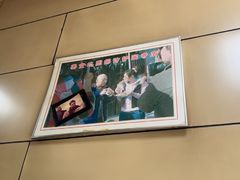 -宝光熏肉鞋底火烧(新街口店)