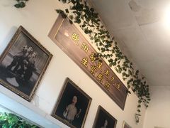-欧阳家吊炉饼(九纬路店)