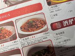 -吴莊(龙城万科里店)