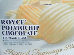 -关西国际机场直营免税店